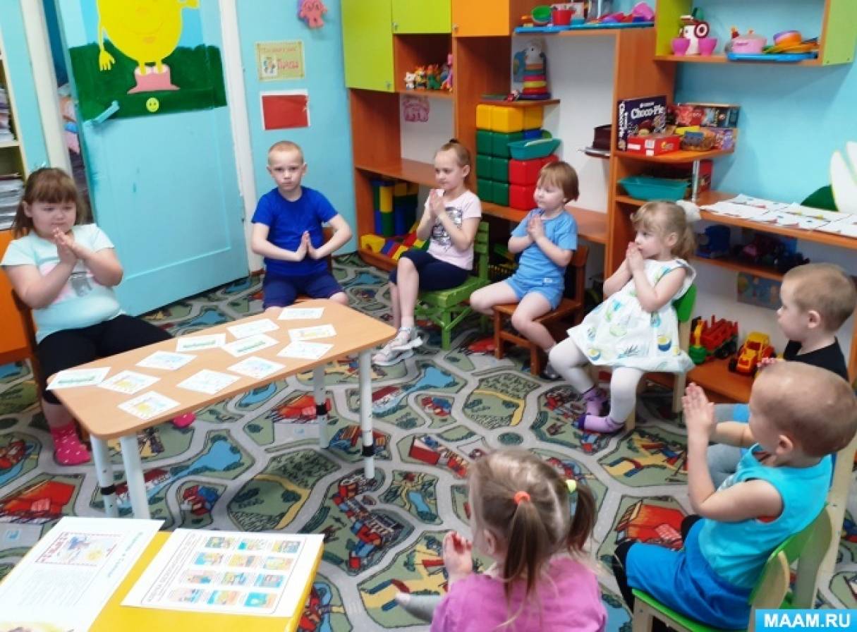 Нод чтение в средней группе