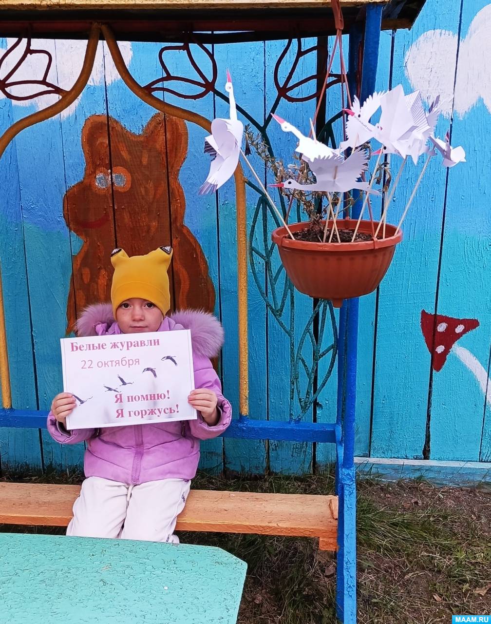 ��������� � ������� ����� ����� �������� � ���������� ��������������� ������