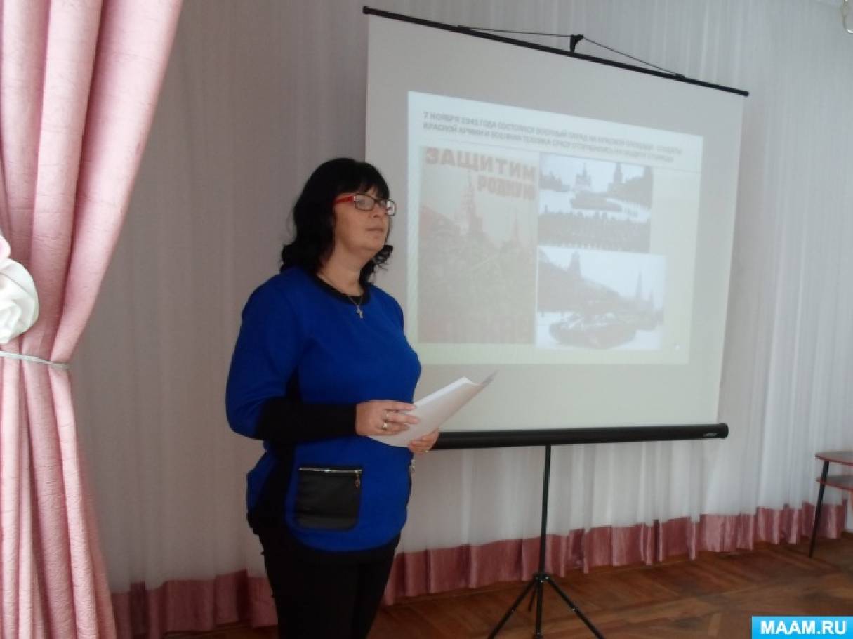 Классный час на тему «За нами Москва!» к 75-летию начала контрнаступления советских войск против немецко-фашистских войск в битве под Москвой