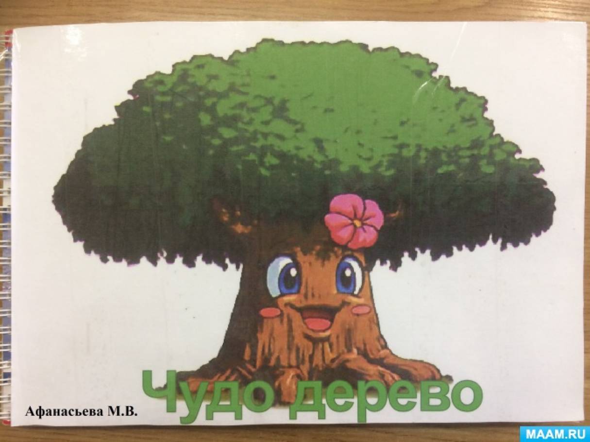 Tree прочитать