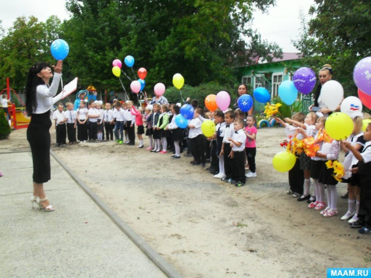 Сценарий праздника семьи в школе