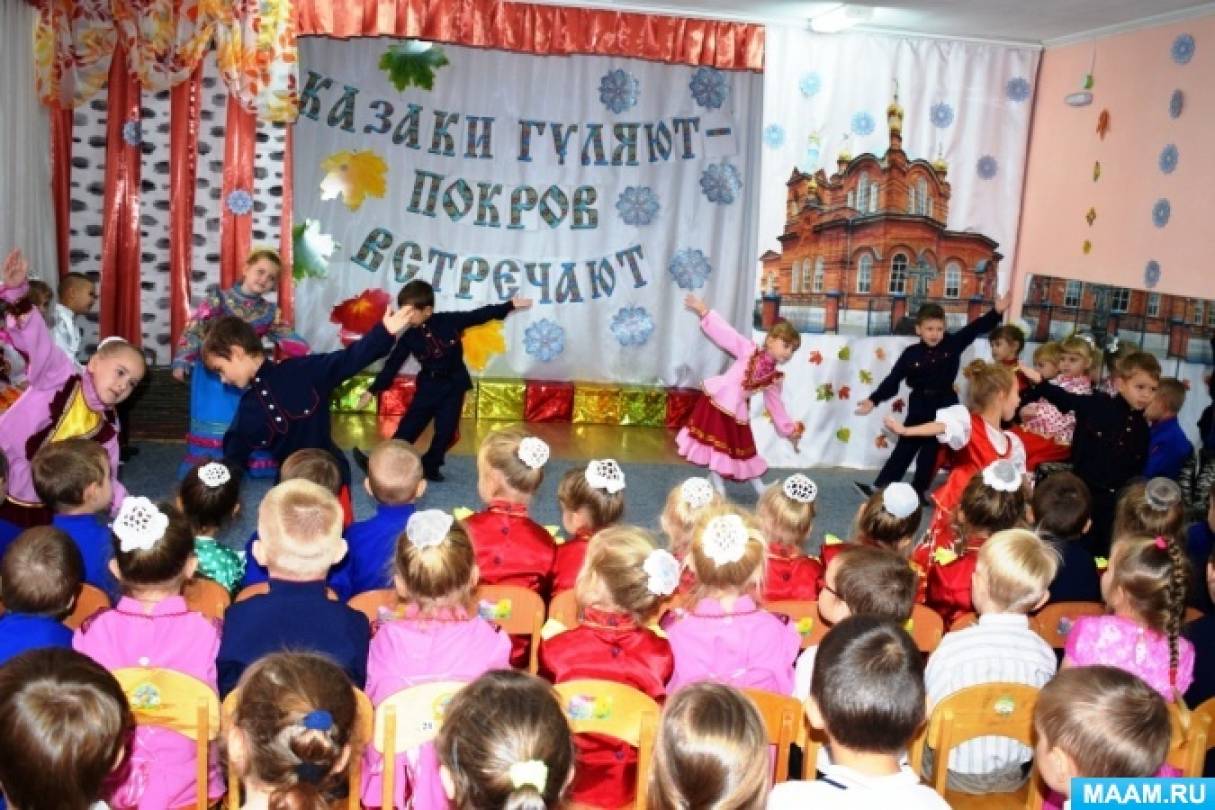 текст песни покров день казачок. Смотреть фото текст песни покров день казачок. Смотреть картинку текст песни покров день казачок. Картинка про текст песни покров день казачок. Фото текст песни покров день казачок