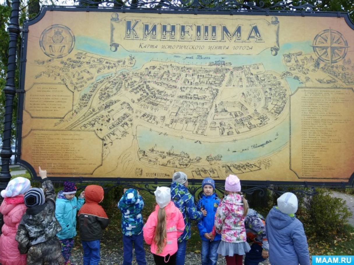 Опыт работы «Патриотическое воспитание детей старшего дошкольного возраста» Фото Опыт работы «Патриотическое воспитание детей старшего дошкольного возраста»