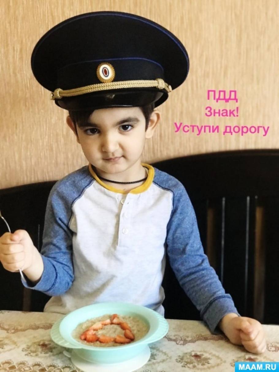блюдо пдд для конкурса. Смотреть фото блюдо пдд для конкурса. Смотреть картинку блюдо пдд для конкурса. Картинка про блюдо пдд для конкурса. Фото блюдо пдд для конкурса