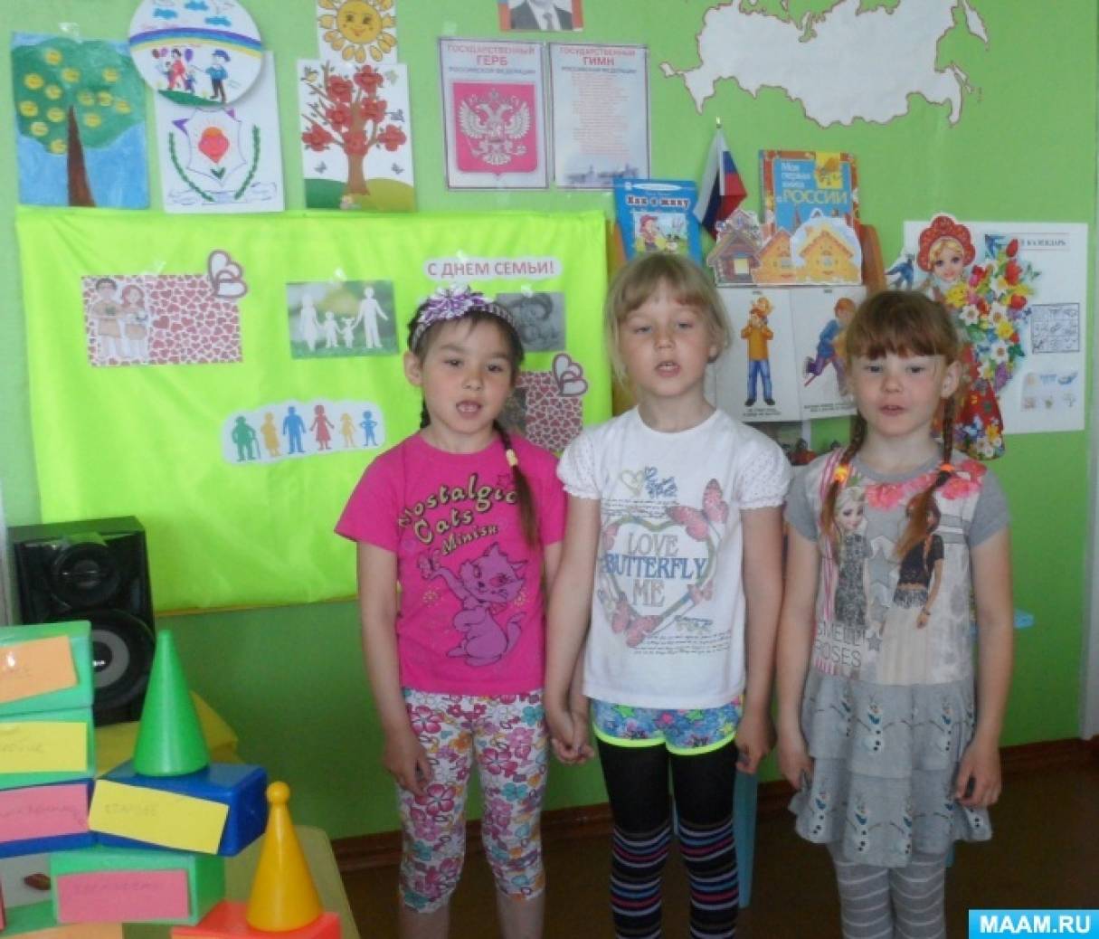Сценка семья
