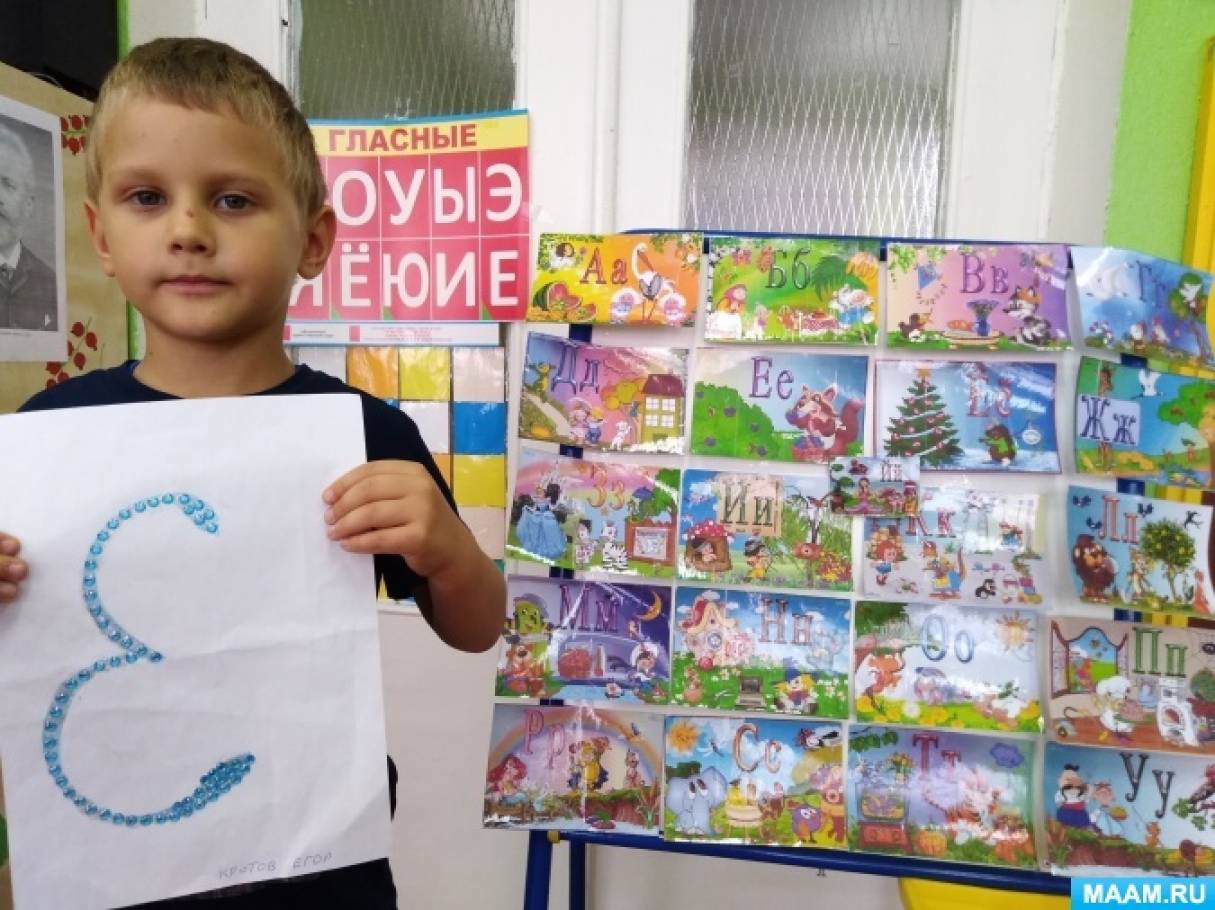 Конкурс рисунков первая буква моего имени