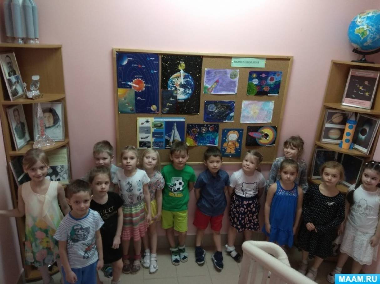 Проект по космосу в старшей группе