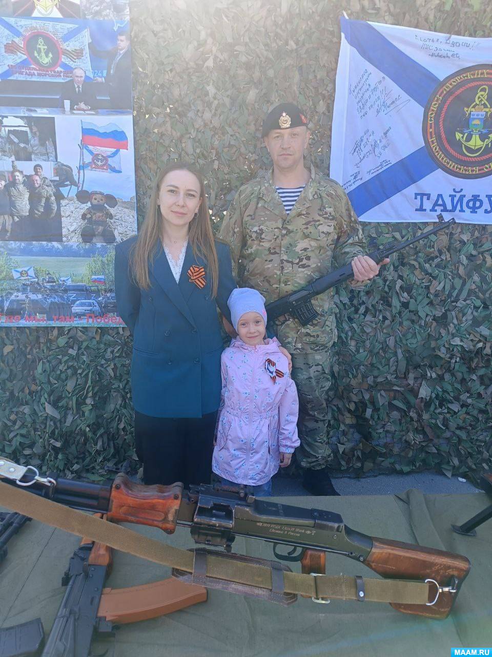 Смотреть фотографию №1 Фото №1 В дидактической игре Символы Победы узнали о главных атрибутах праздника и их значении