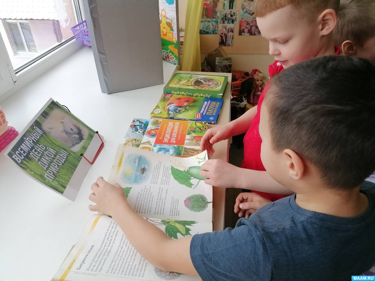 Фотоотчет о продуктивной ОД с детьми 6–7 лет к всемирному Дню дикой природы Фотоотчет о продуктивной ОД с детьми 6–7 лет к всемирному Дню дикой природы - фото