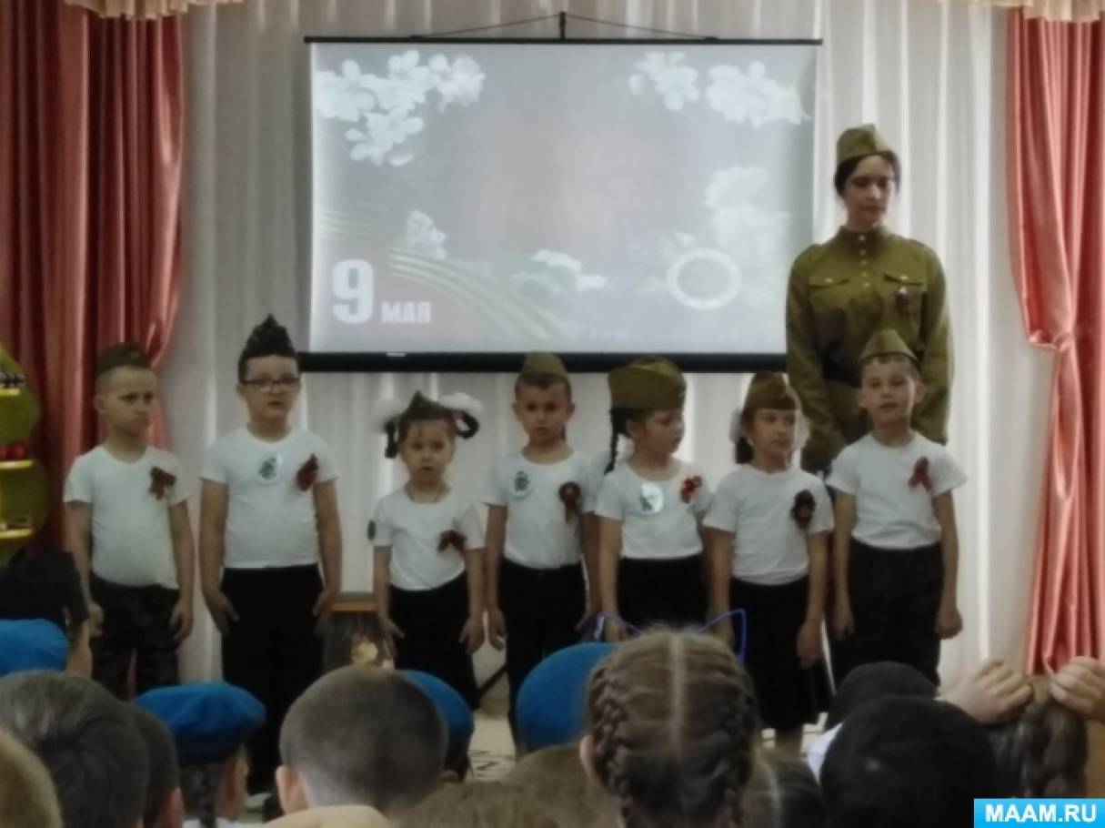 Сценарий военно-патриотического праздника ко Дню Победы «Военный Парад дошколят» для детей старшего дошкольного возраста Фото Сценарий военно-патриотического праздника ко Дню Победы «Военный Парад дошколят» для детей старшего дошкольного возраста
