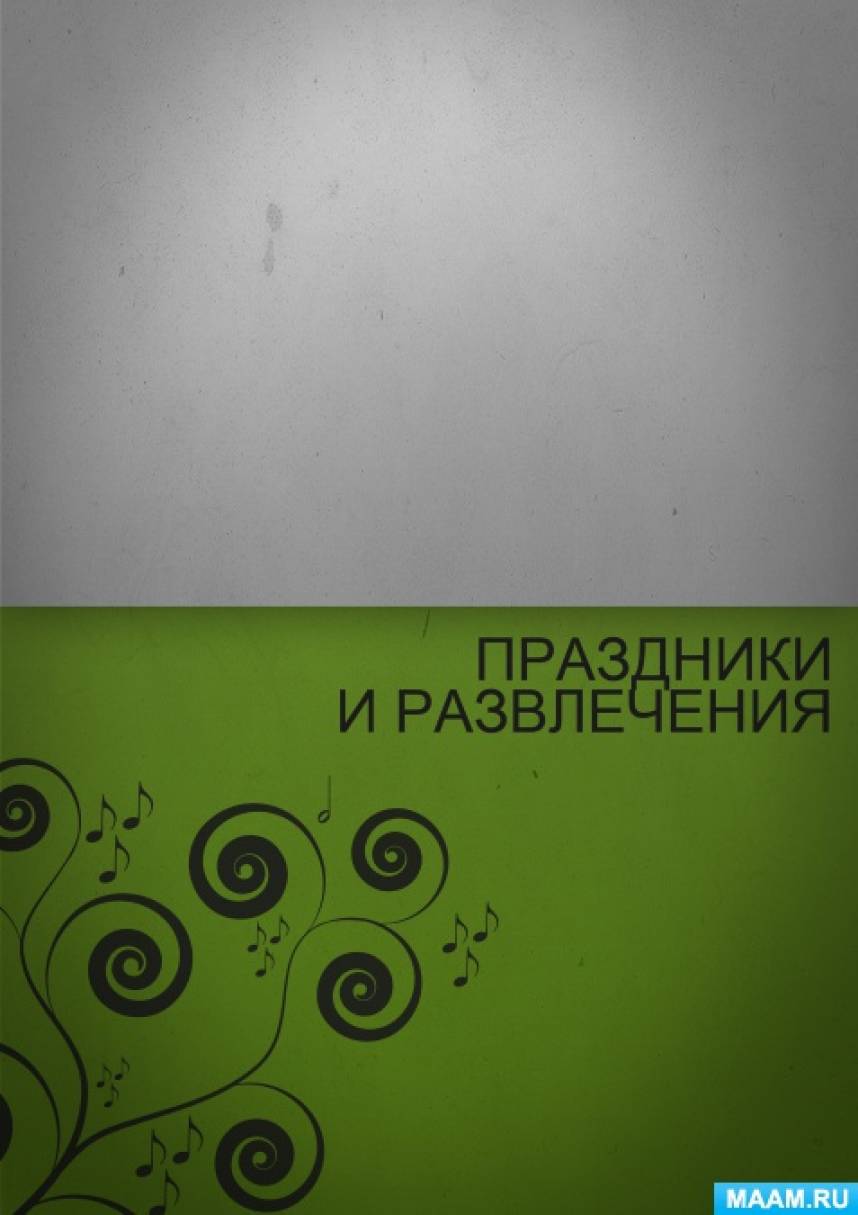 Игра ой что за народ. Смотреть фото Игра ой что за народ. Смотреть картинку Игра ой что за народ. Картинка про Игра ой что за народ. Фото Игра ой что за народ