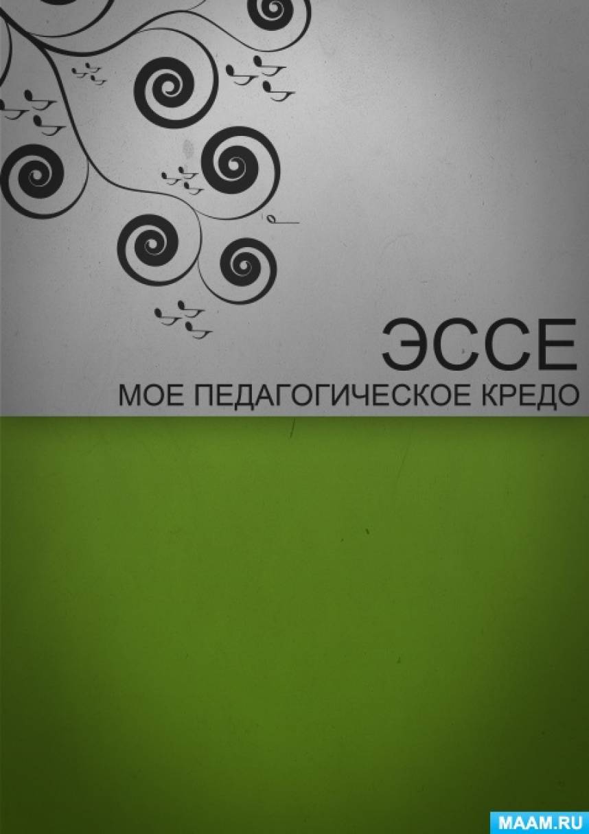 Игра ой что за народ. Смотреть фото Игра ой что за народ. Смотреть картинку Игра ой что за народ. Картинка про Игра ой что за народ. Фото Игра ой что за народ