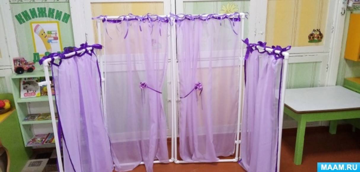 Многофункциональная ширма в детском саду (6 фото). Воспитателям детских ...