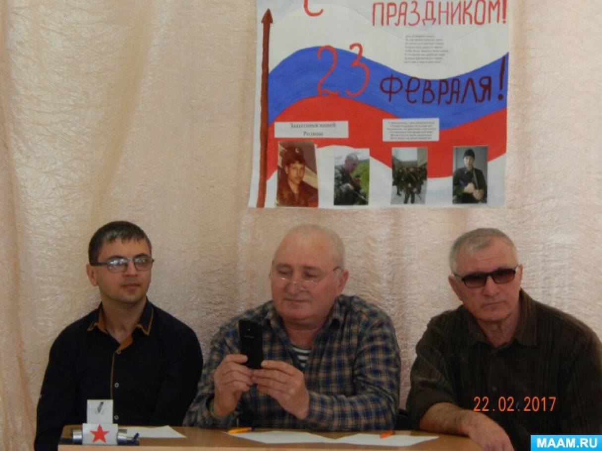 Развлечение «День Защитников Отечества» Фото Развлечение «День Защитников Отечества»