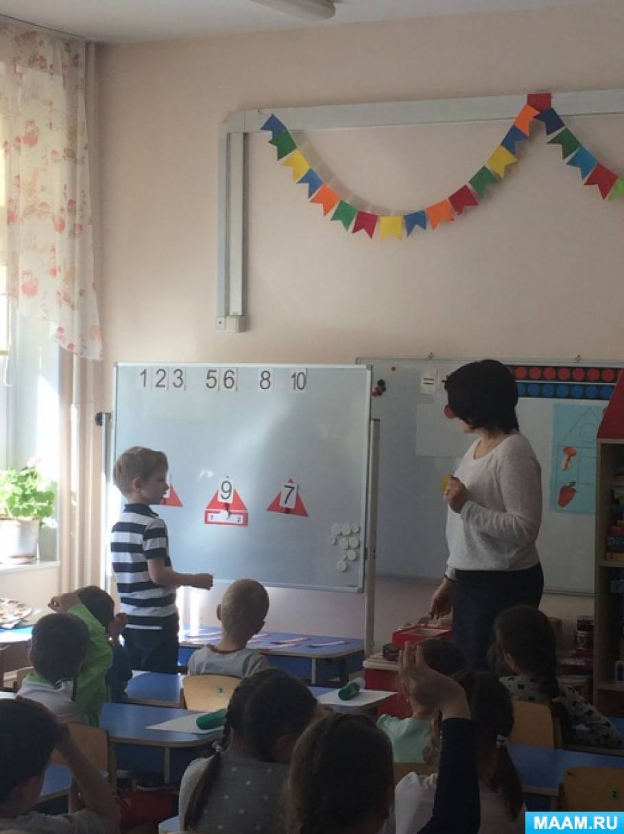 Конспект занятия по математике в подготовительной группе «Закрепление пройденного материала» Фото Конспект занятия по математике в подготовительной группе «Закрепление пройденного материала»