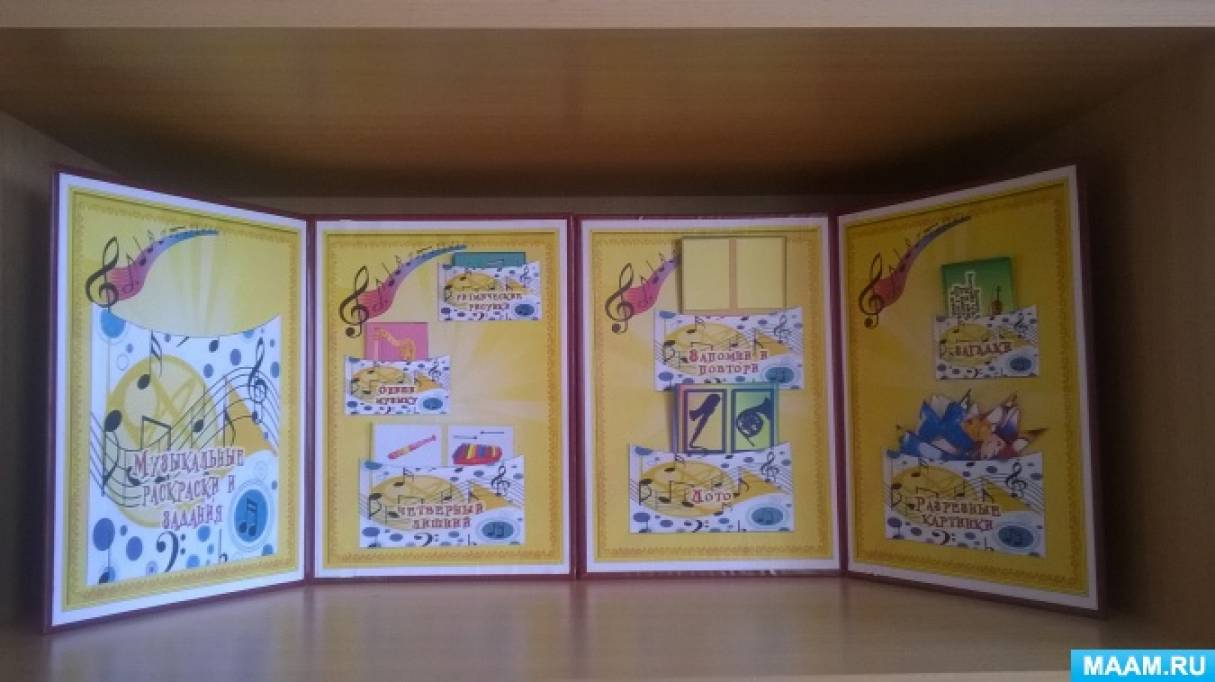 Музыкальный летбук в детском саду. Лэпбук музыкального руководителя в детском саду. Музыкальный лэпбук. Лэпбук музыкального руководителя. Лэпбук для дошкольников.