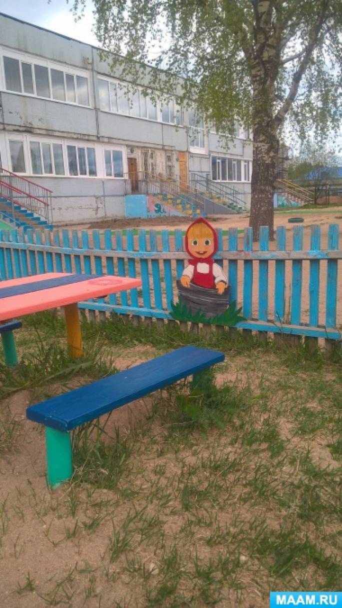 Благоустройство детского сада участок