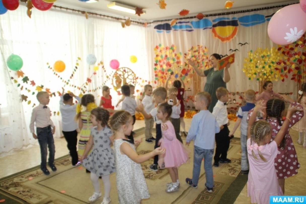 Игры на праздник осени в детском саду старшая группа. Игры на праздник осени старшая группа. Праздник осени в детском саду подготовительная группа. Развлечение осень в старшей группе детского сада. Развлечение осень в старшей группе детского сада.