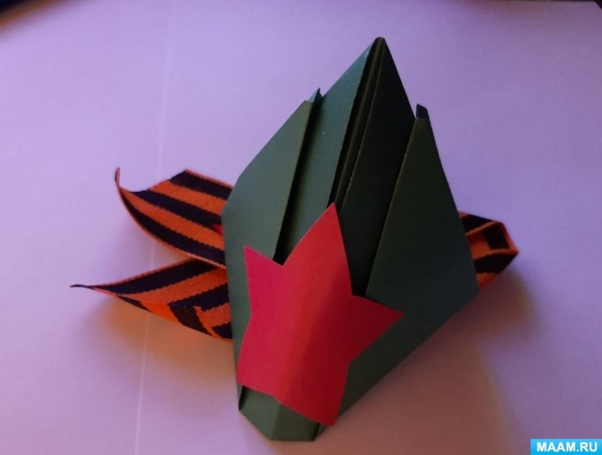 Мастер-класс «Поделка ко Дню Победы. Бумажная пилотка в технике «оригами»