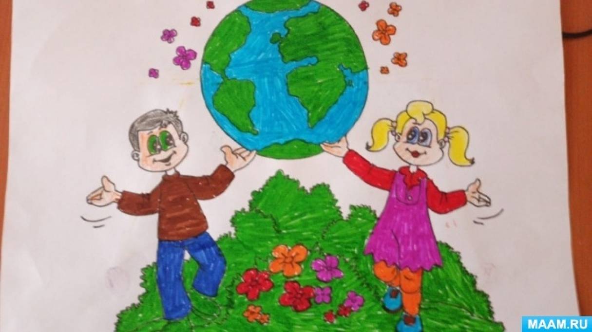 22 апреля день земли рисунок. День земли рисунок. Рисунок на тему Международный день земли. Рисование Всемирный день земли. День земли рисунки дошкольников.