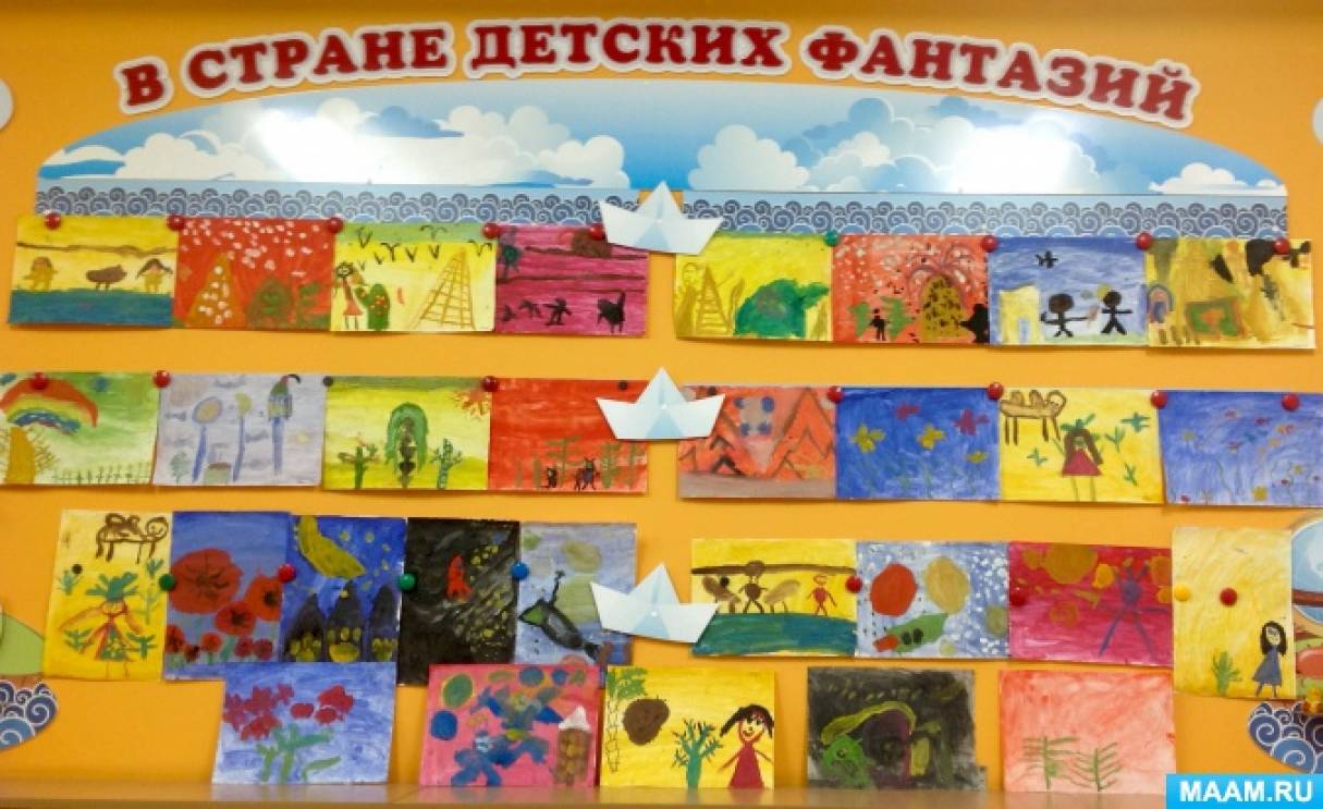 Цветные страницы рисование в старшей группе презентация