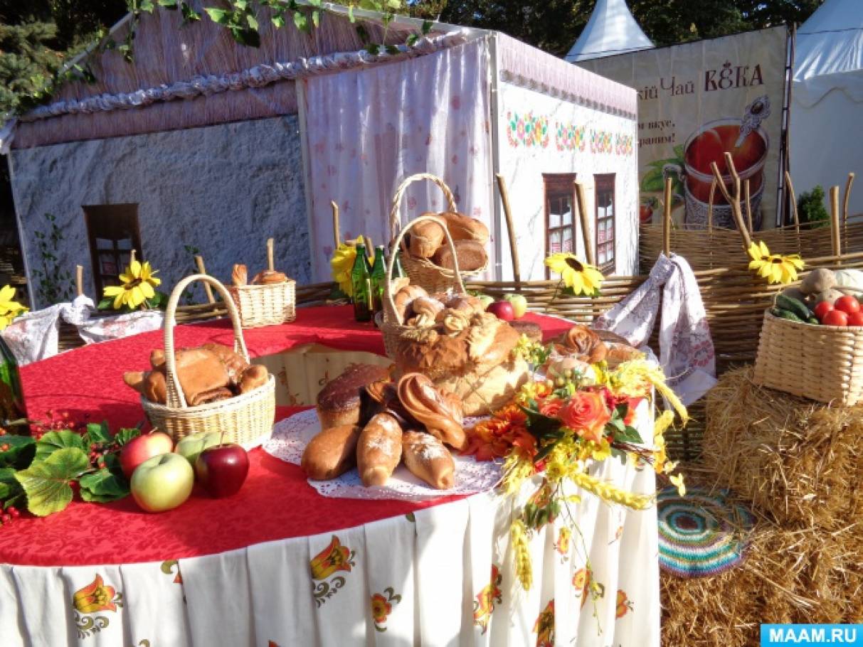 День урожая. Выставка овощей. Праздник урожая выставка. Сценарий праздника урожая в доме культуры. Сценарий праздника урожая в доме культуры.