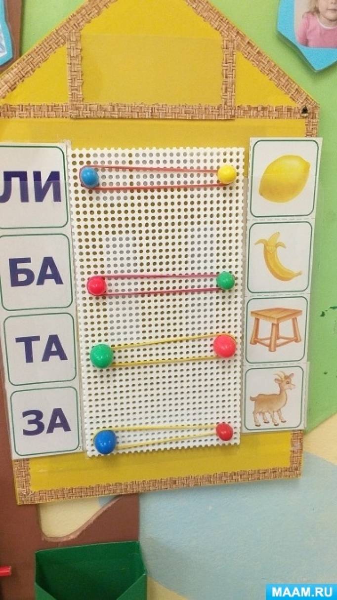 обучающие стены в детском саду. Смотреть фото обучающие стены в детском саду. Смотреть картинку обучающие стены в детском саду. Картинка про обучающие стены в детском саду. Фото обучающие стены в детском саду