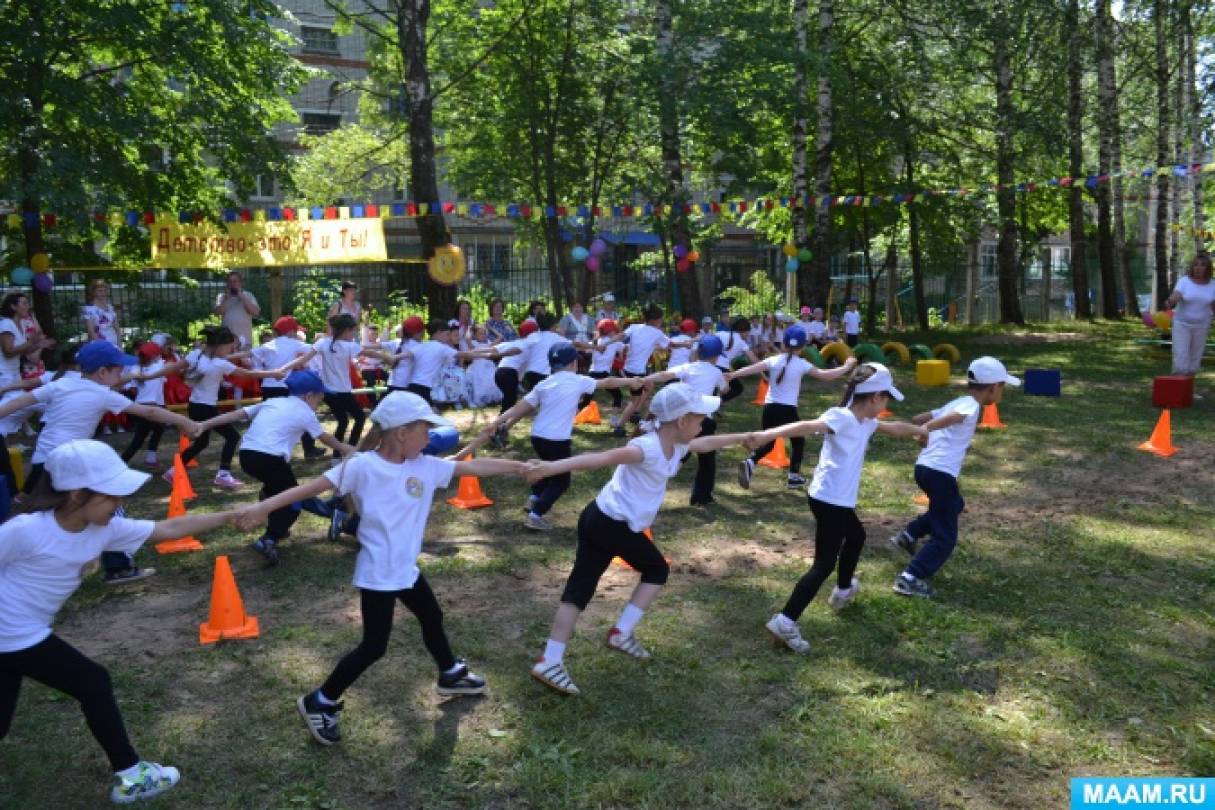 Спортивный праздник лета