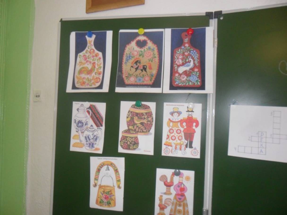 Конспект занятия «Родина моя» Фото Конспект занятия «Родина моя»