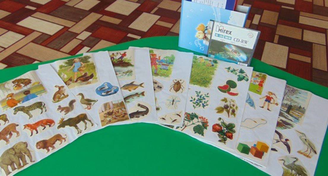 Таблицы с предметными картинками как средство речевого развития дошкольников