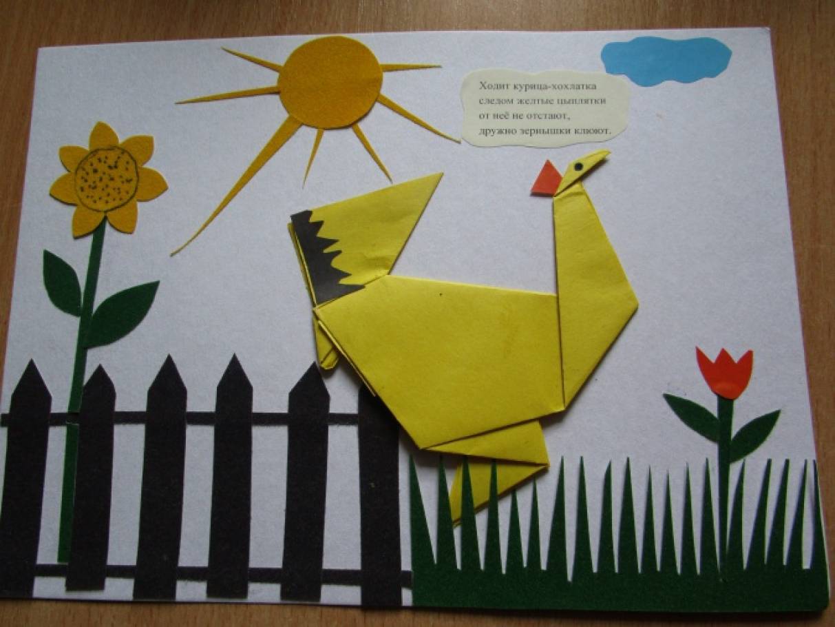 Альбом «Домашние животные» (18 фото). Воспитателям детских садов ...