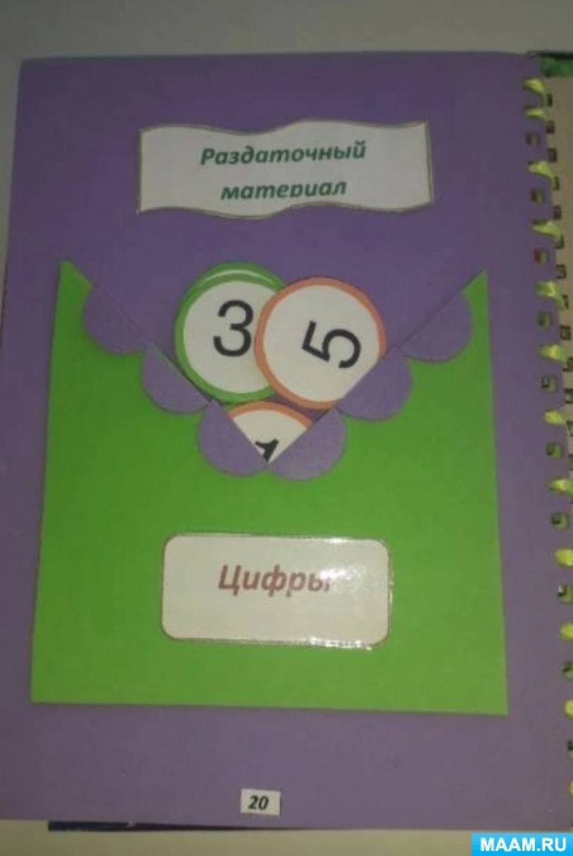 Смотреть фотографию №3 Фото №3 Все материалы по теме книг Счёт