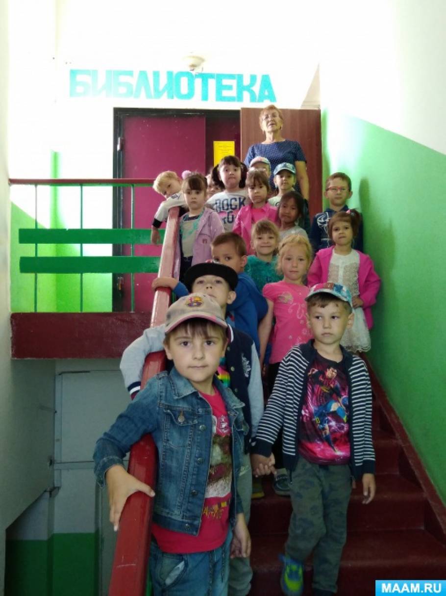 Фотоотчет «Экскурсия в библиотеку» Фото Фотоотчет «Экскурсия в библиотеку»