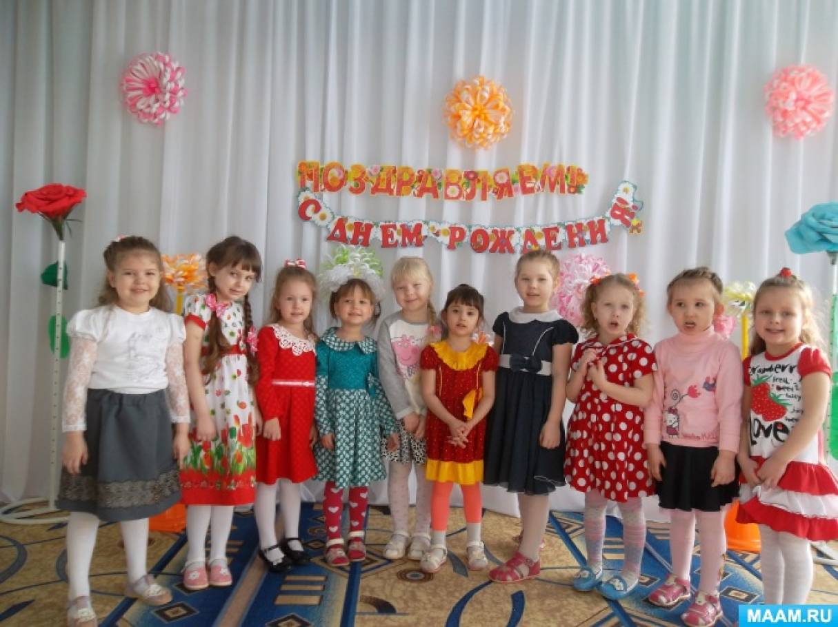 Фото «Мой детский сад»