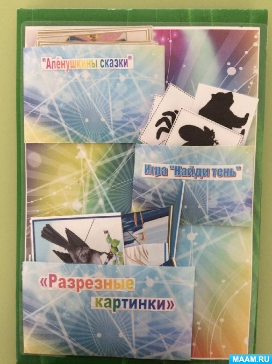 Лэпбук по познавательно-речевому развитию «Добрые и мудрые сказки Д. Н ...