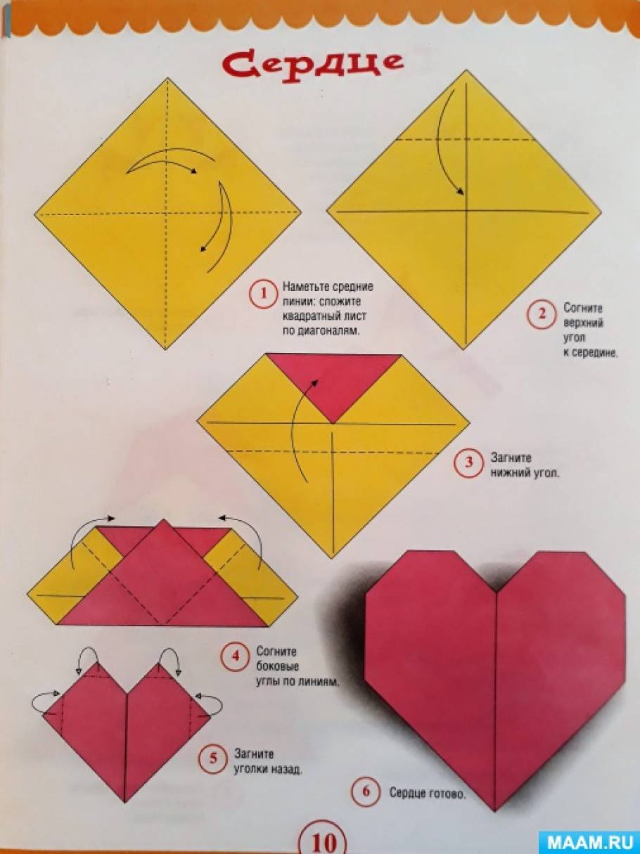Поделки из бумаги без клея для детей в технике оригами