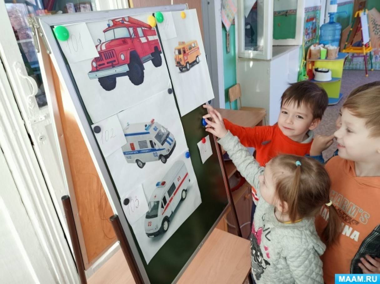 Занятие по пожарной безопасности в средней группе