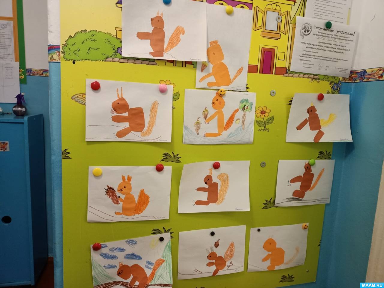 �������� ������� �� ���������� �������� � ���������������� ������