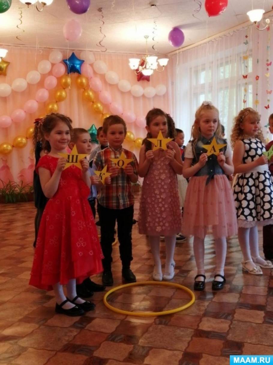 Средняя Школа 3 Фото