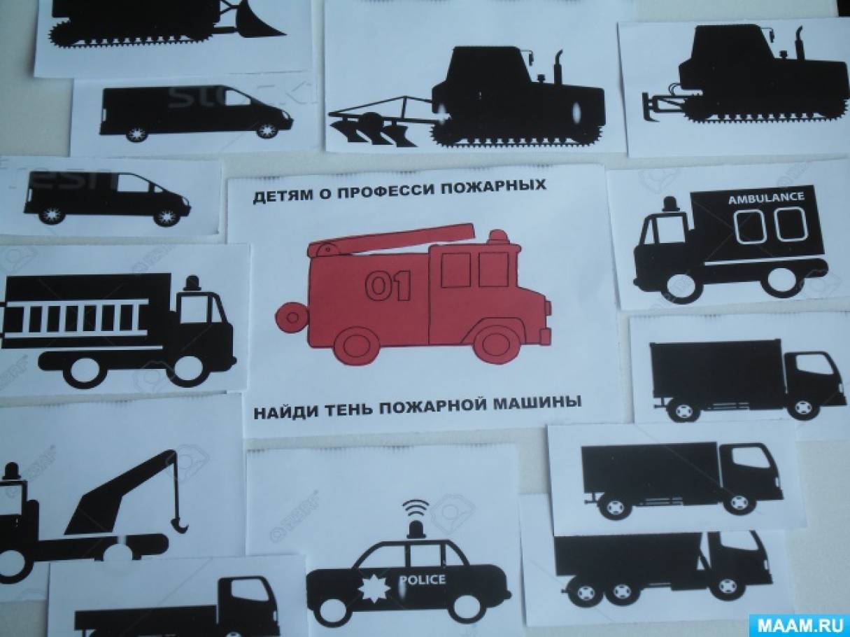 Найди отличия пожарная машина. Смотреть фото Найди отличия пожарная машина. Смотреть картинку Найди отличия пожарная машина. Картинка про Найди отличия пожарная машина. Фото Найди отличия пожарная машина