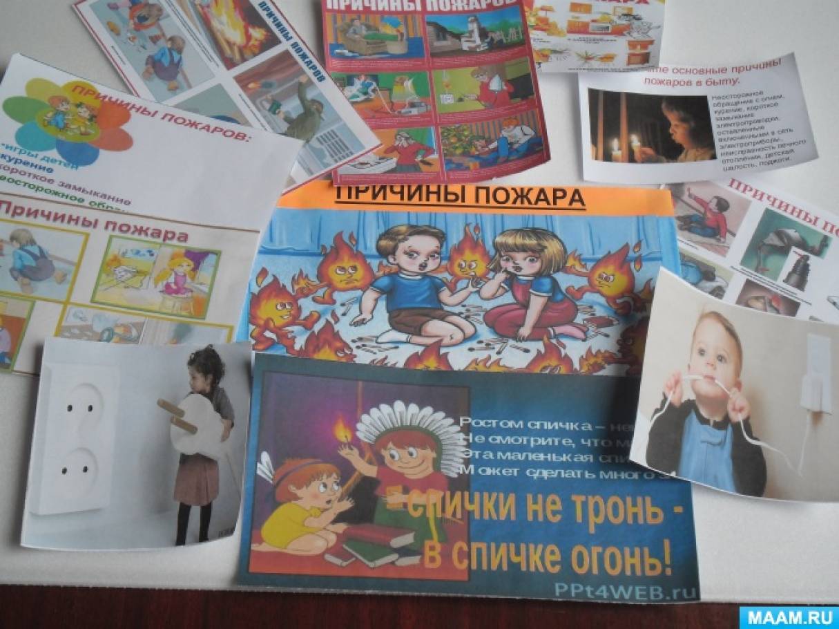 Найди отличия пожарная машина. Смотреть фото Найди отличия пожарная машина. Смотреть картинку Найди отличия пожарная машина. Картинка про Найди отличия пожарная машина. Фото Найди отличия пожарная машина