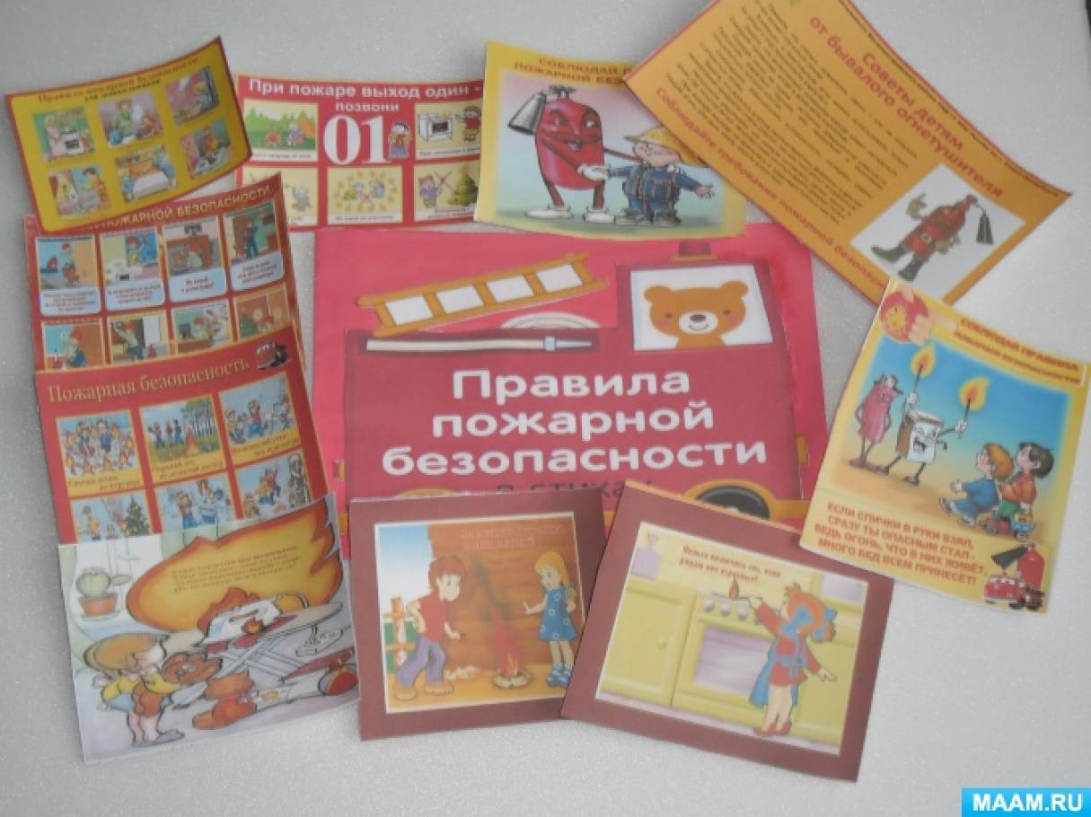 Найди отличия пожарная машина. Смотреть фото Найди отличия пожарная машина. Смотреть картинку Найди отличия пожарная машина. Картинка про Найди отличия пожарная машина. Фото Найди отличия пожарная машина