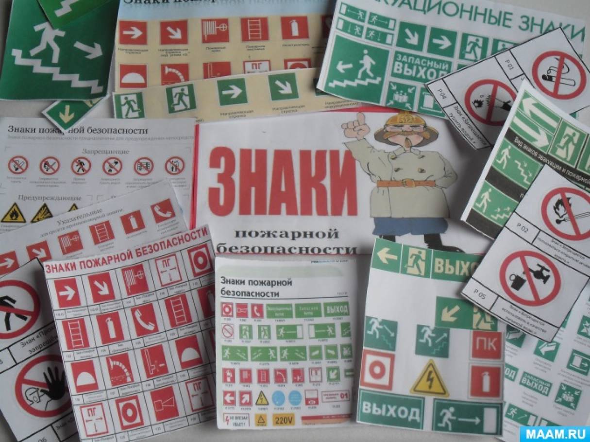 Найди отличия пожарная машина. Смотреть фото Найди отличия пожарная машина. Смотреть картинку Найди отличия пожарная машина. Картинка про Найди отличия пожарная машина. Фото Найди отличия пожарная машина