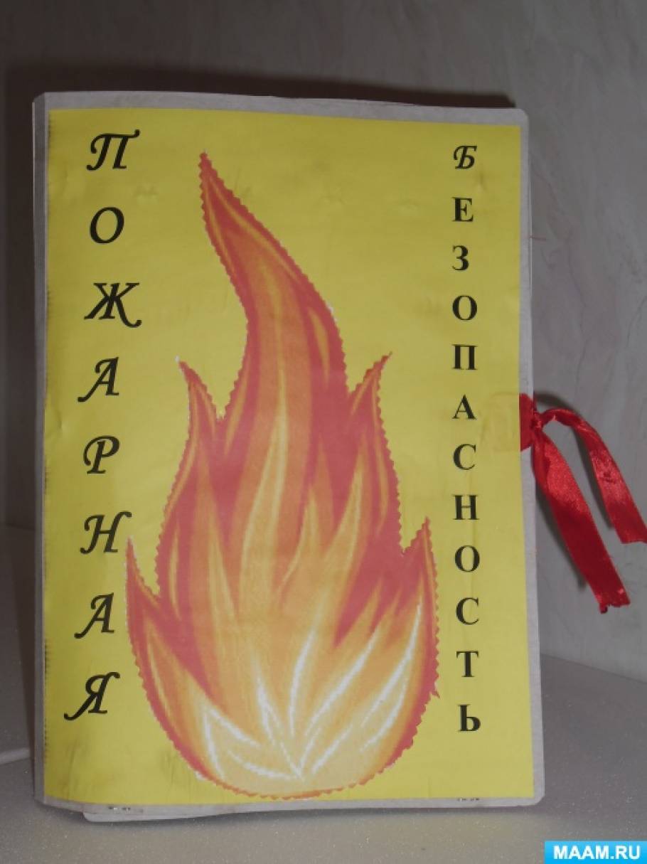 Найди отличия пожарная машина. Смотреть фото Найди отличия пожарная машина. Смотреть картинку Найди отличия пожарная машина. Картинка про Найди отличия пожарная машина. Фото Найди отличия пожарная машина