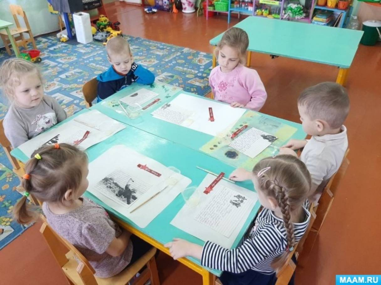 Как сделать солдатское письмо треугольник
