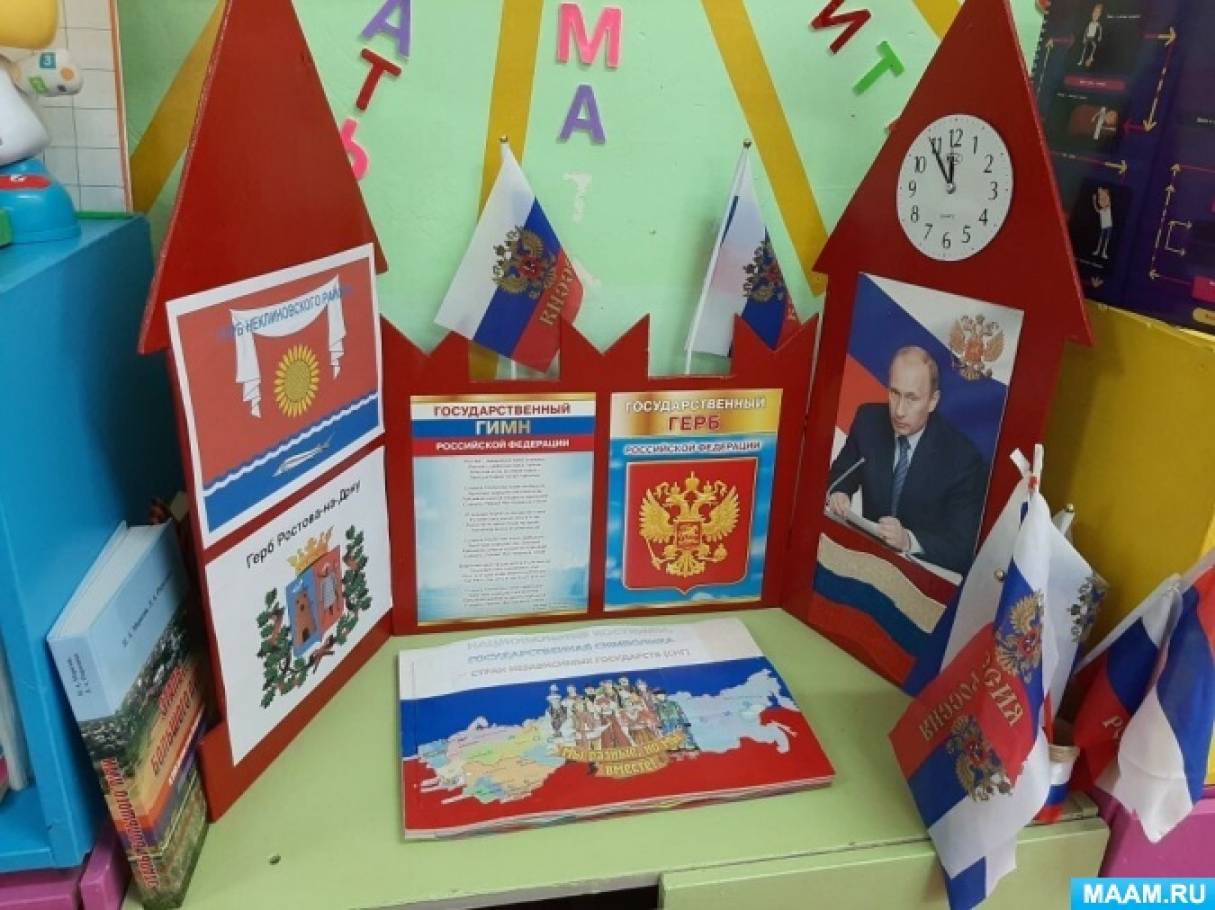 Реферат: Русские культурные традиции и нравственно-патриотическое воспитание дошкольника