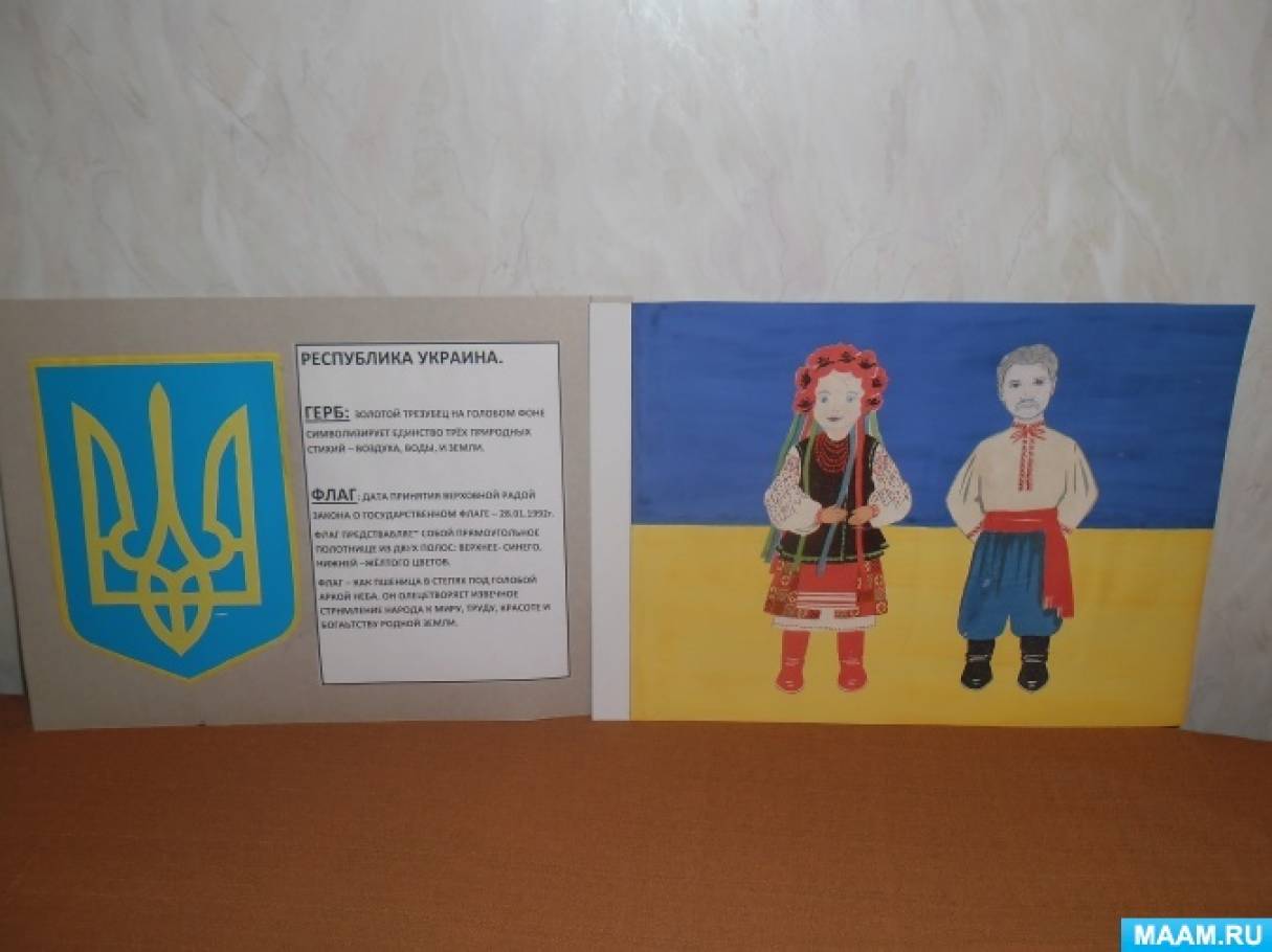 поделки на тему:нравственно-патриотическое воспитание детей. патриотические игры в детском саду. занятия старшая группа нравственно патриотическое. нравственно патриотическое воспитание. старшая группа детского сада.