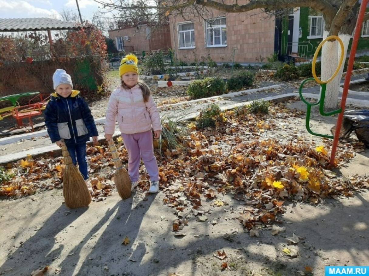 Фотоотчёт о трудовой деятельности воспитанников подготовительной к школе группы «Осенний день чистоты»