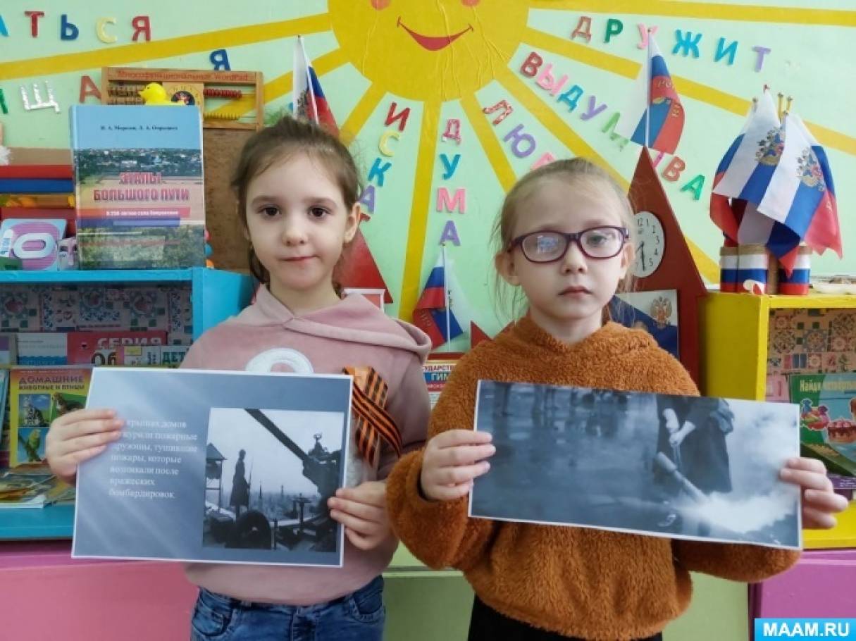 Смотреть фотографию №5 Фото №5 Конспекты блокадных днях