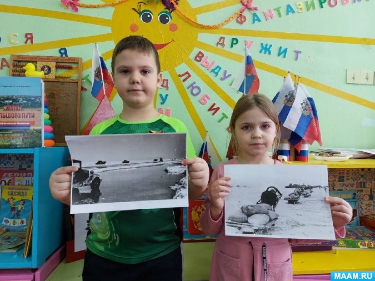 Смотреть фотографию №10 Фото №10 Конспекты День Победы